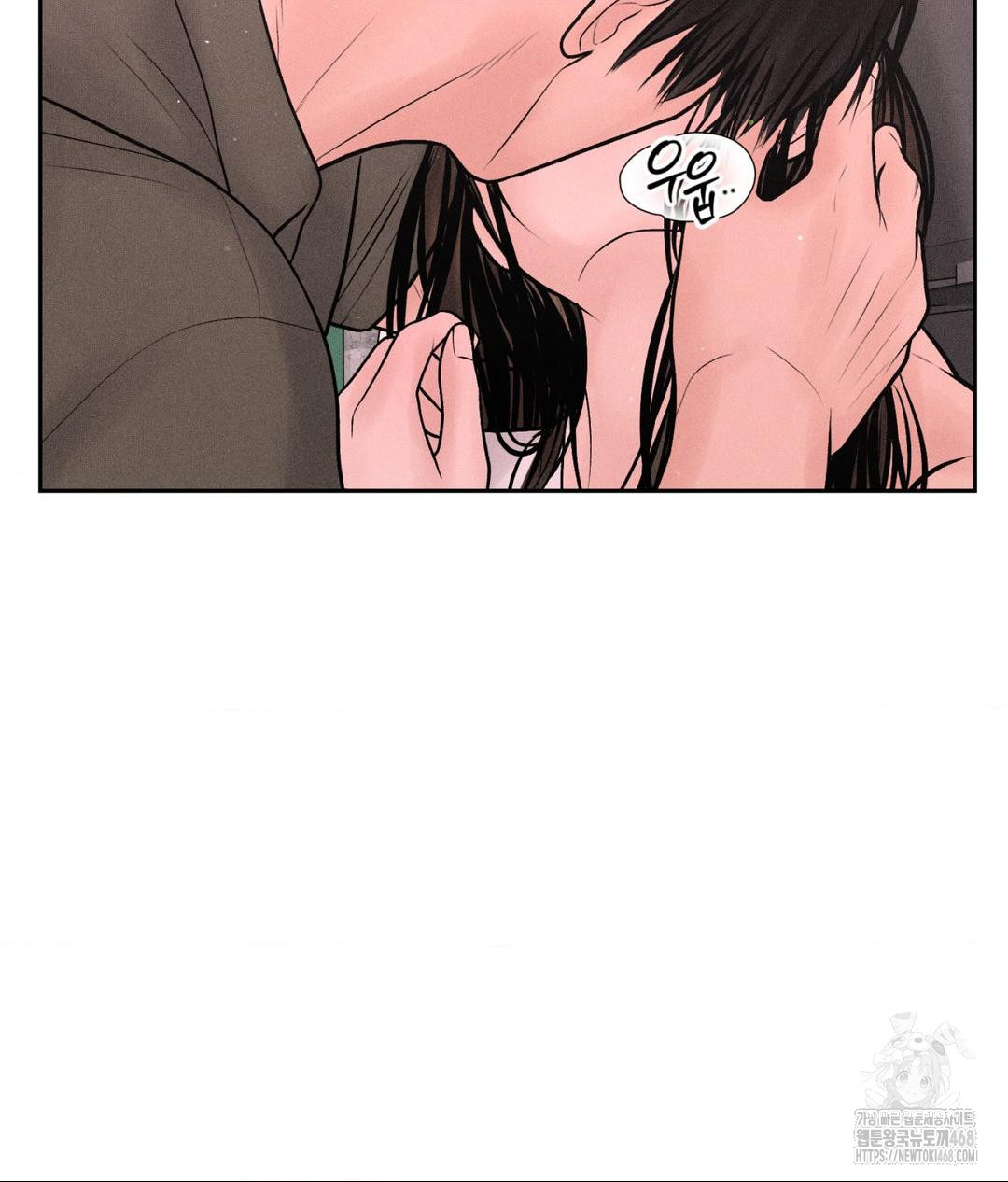 payment-for-the-ride-raw-chap-16-46