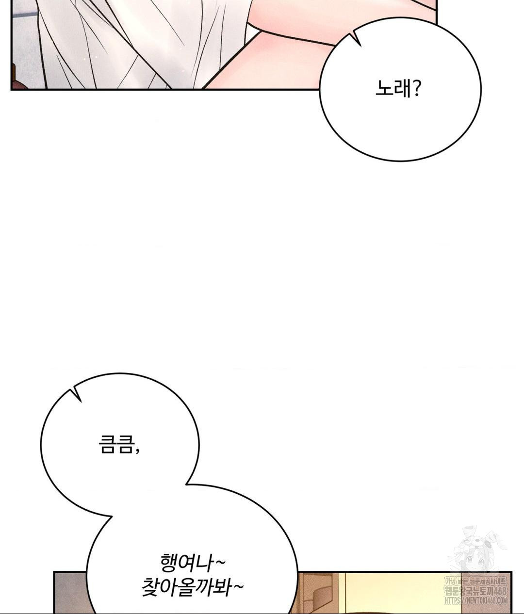 payment-for-the-ride-raw-chap-16-64