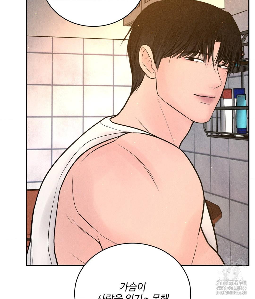 payment-for-the-ride-raw-chap-16-65