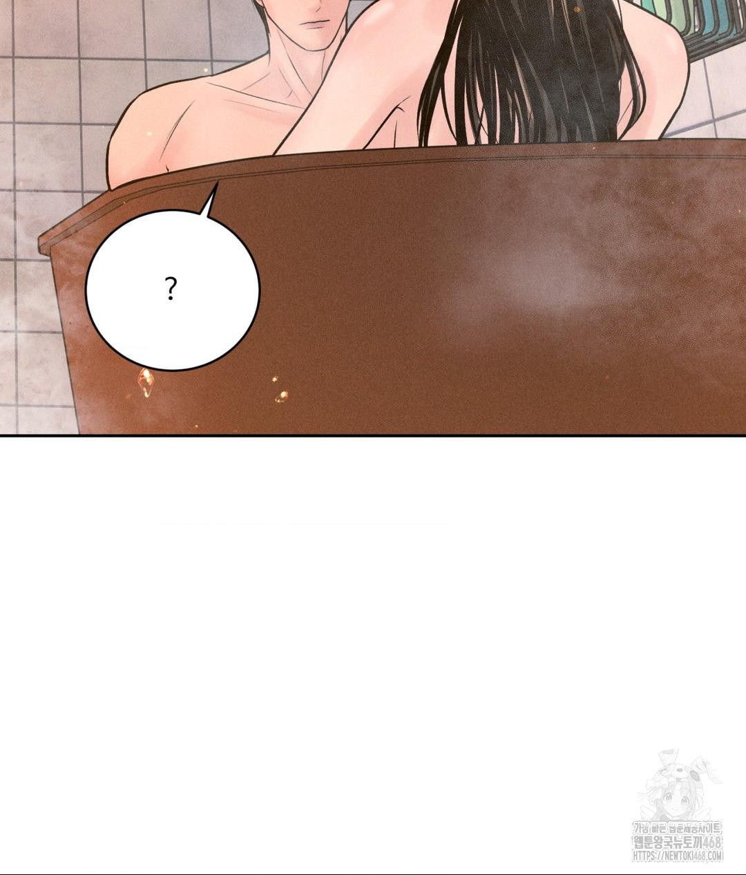 payment-for-the-ride-raw-chap-17-112