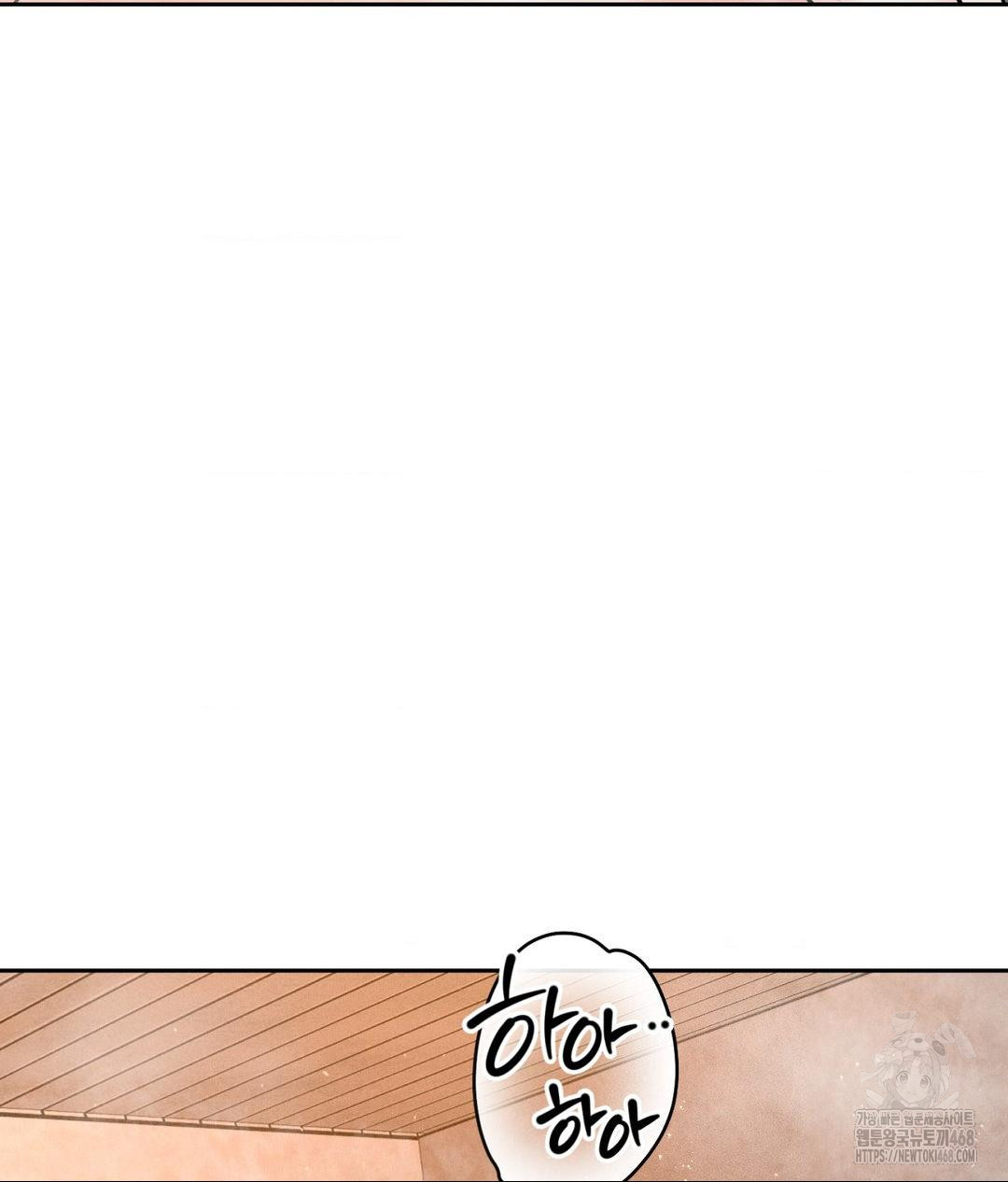 payment-for-the-ride-raw-chap-17-13