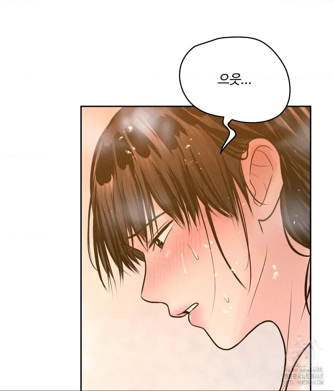 payment-for-the-ride-raw-chap-17-18