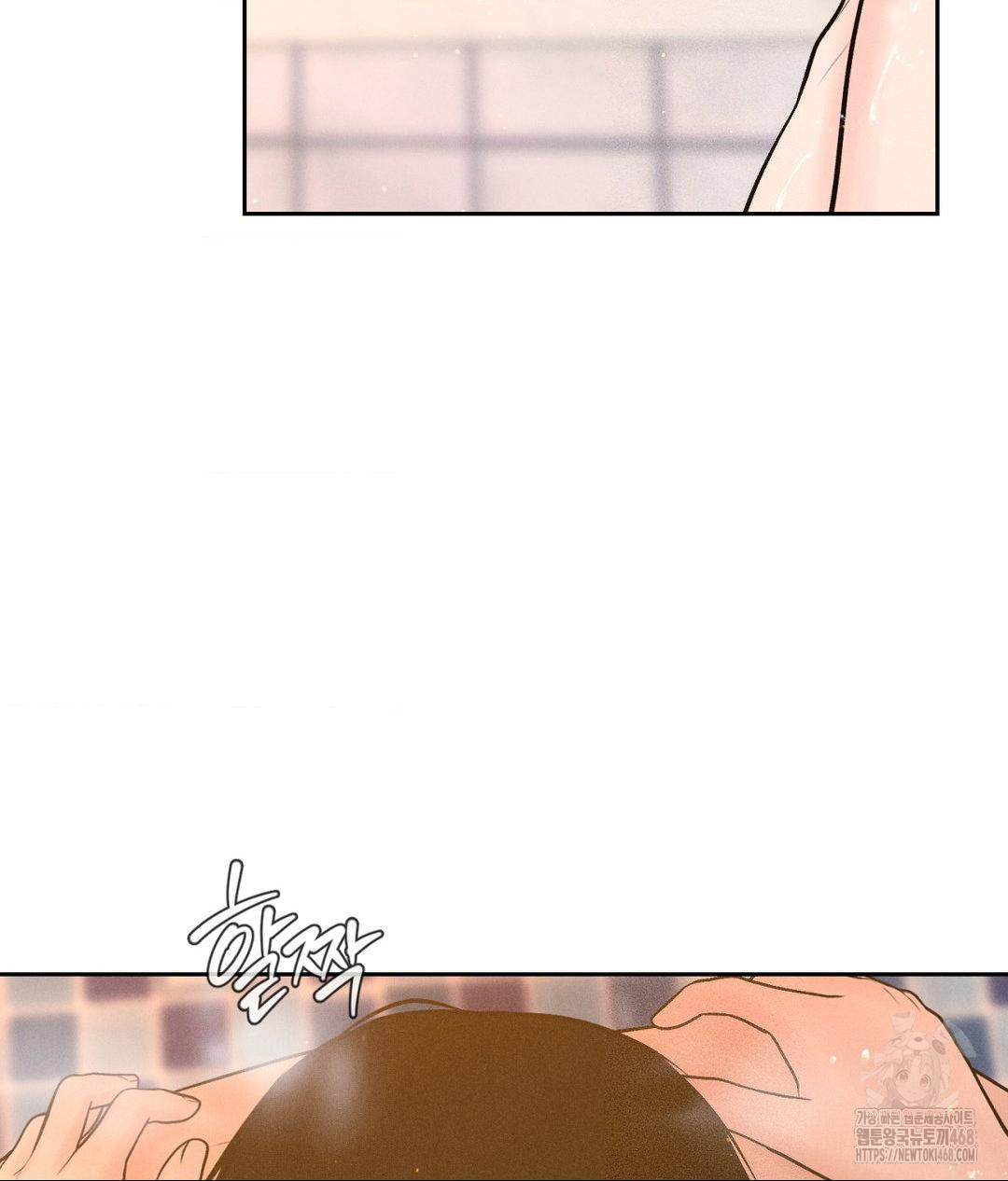 payment-for-the-ride-raw-chap-17-19
