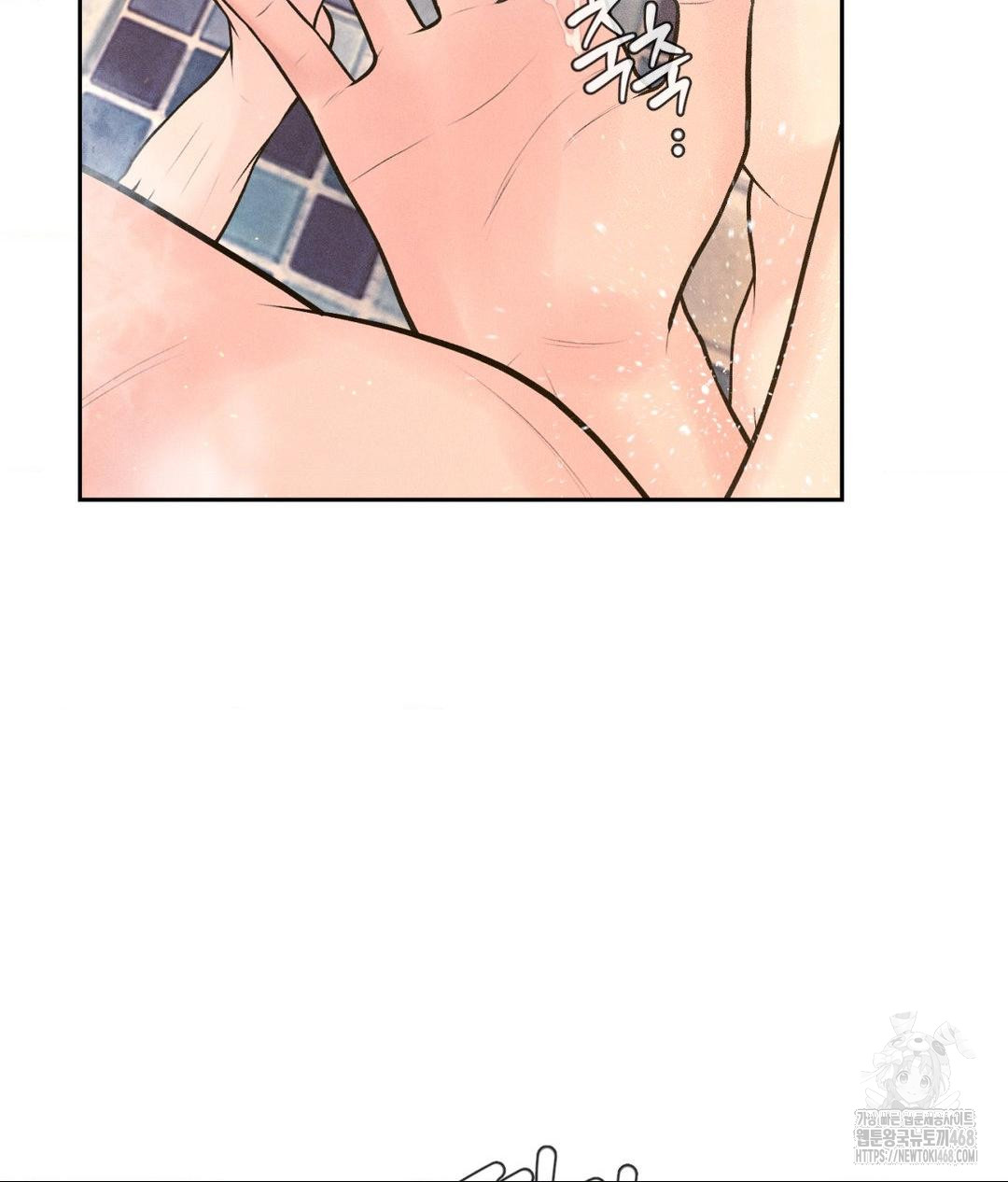 payment-for-the-ride-raw-chap-17-23