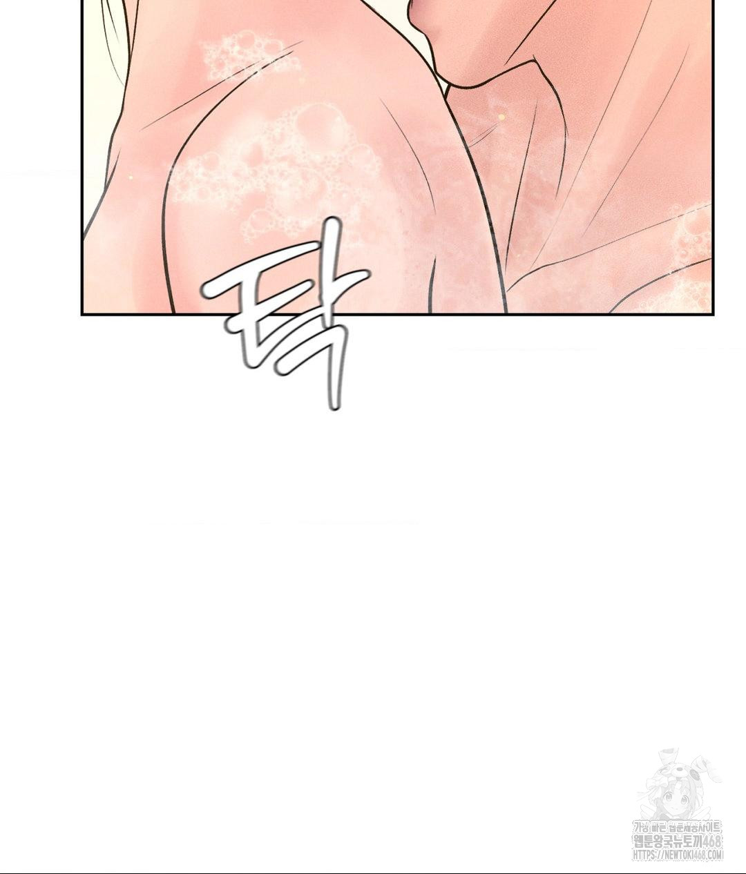 payment-for-the-ride-raw-chap-17-55