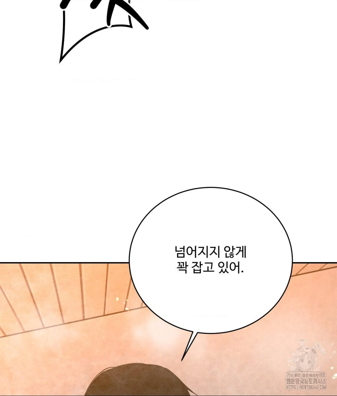 payment-for-the-ride-raw-chap-17-62