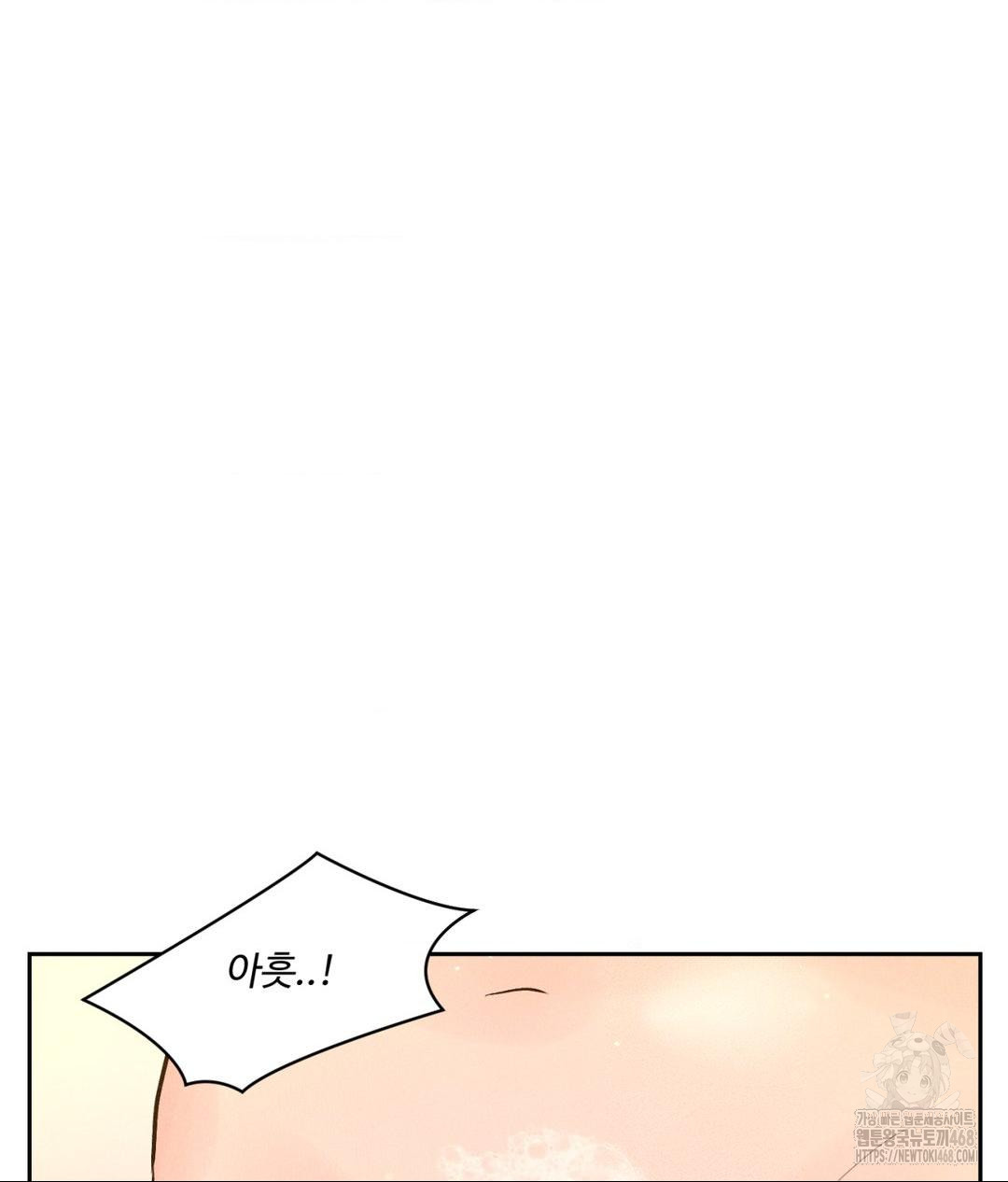payment-for-the-ride-raw-chap-17-65