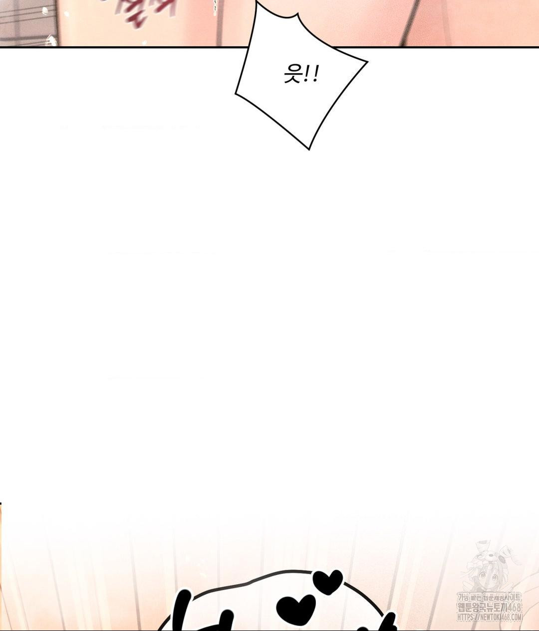 payment-for-the-ride-raw-chap-17-83