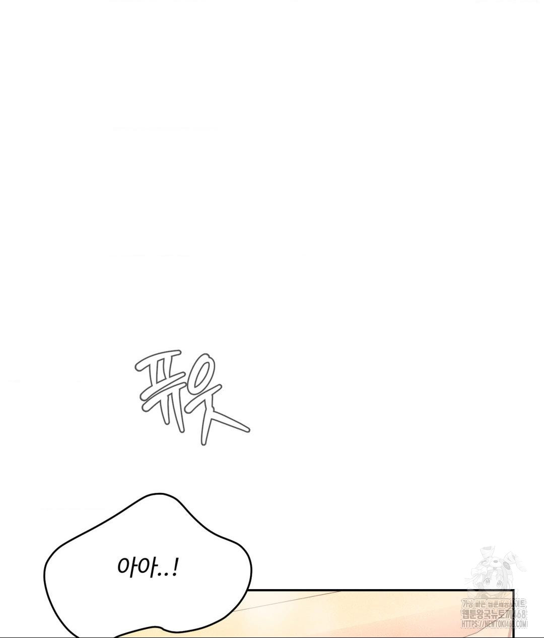 payment-for-the-ride-raw-chap-17-86