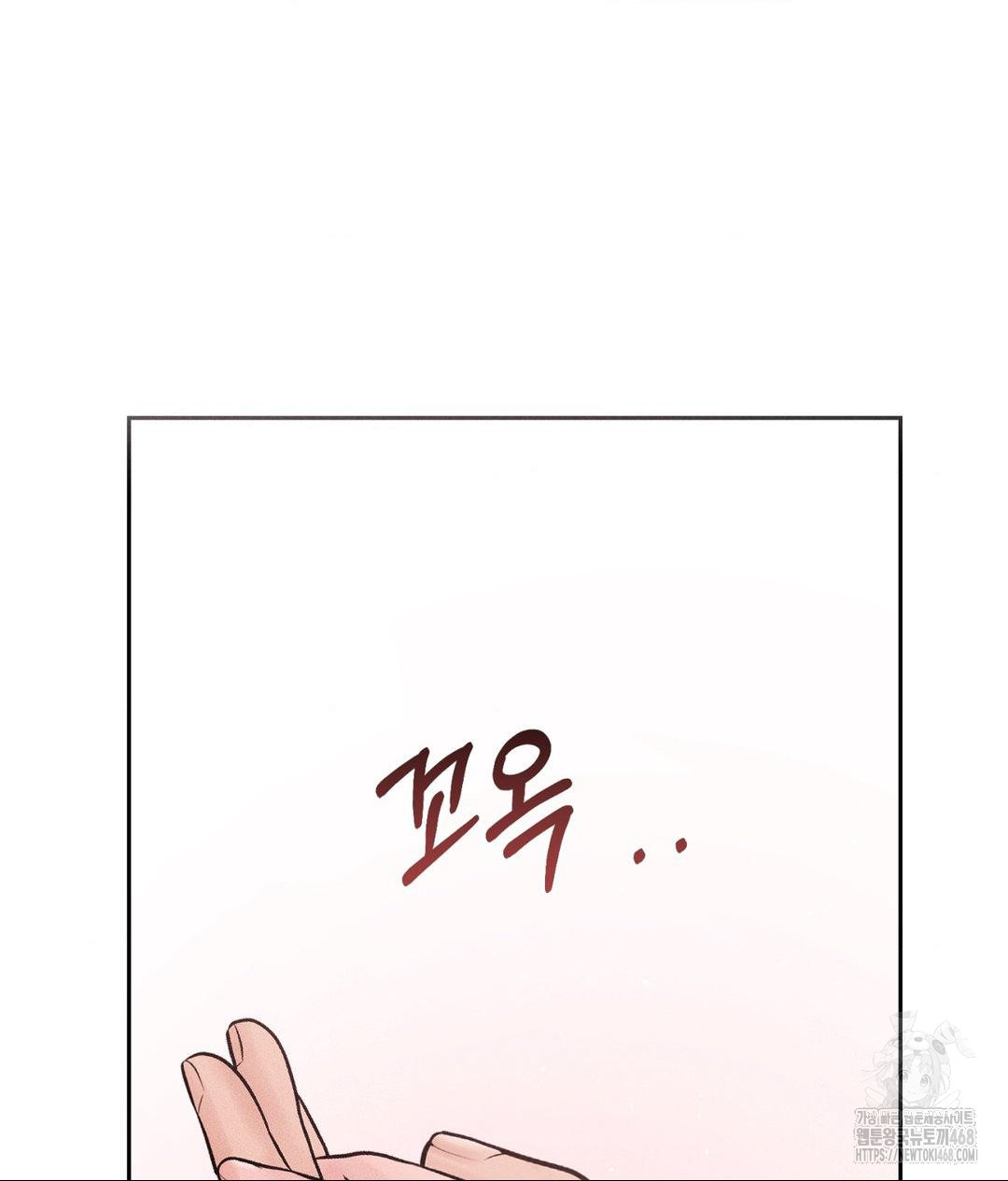 payment-for-the-ride-raw-chap-18-105