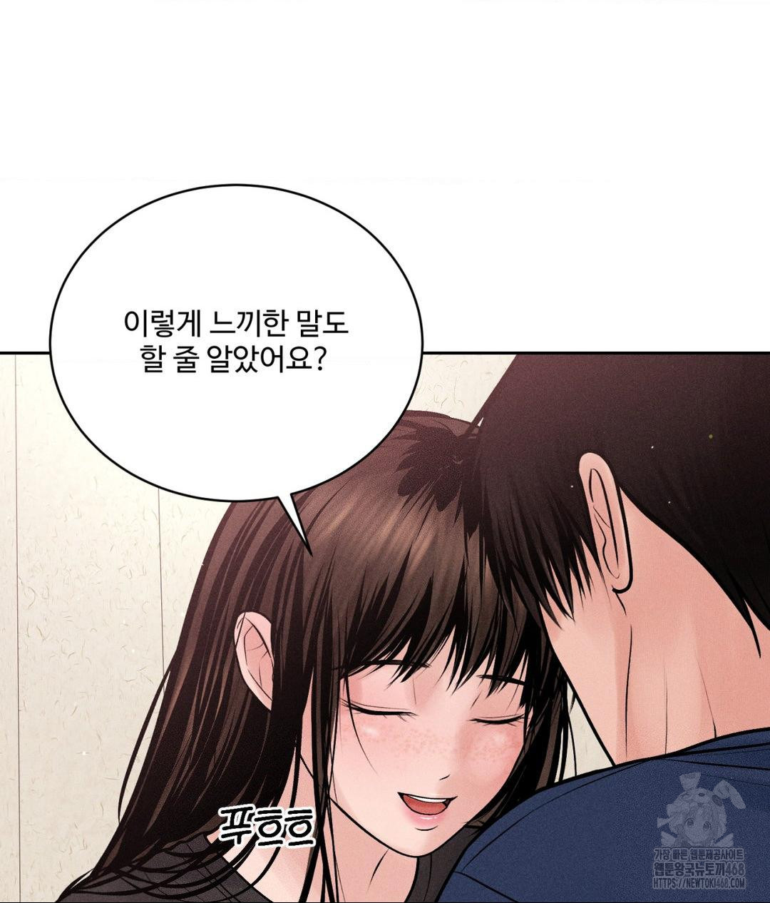 payment-for-the-ride-raw-chap-18-107