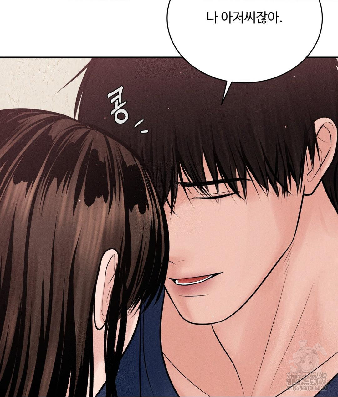 payment-for-the-ride-raw-chap-18-109