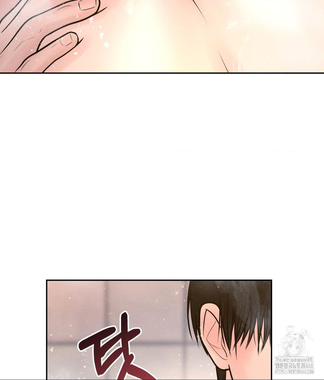 payment-for-the-ride-raw-chap-18-21