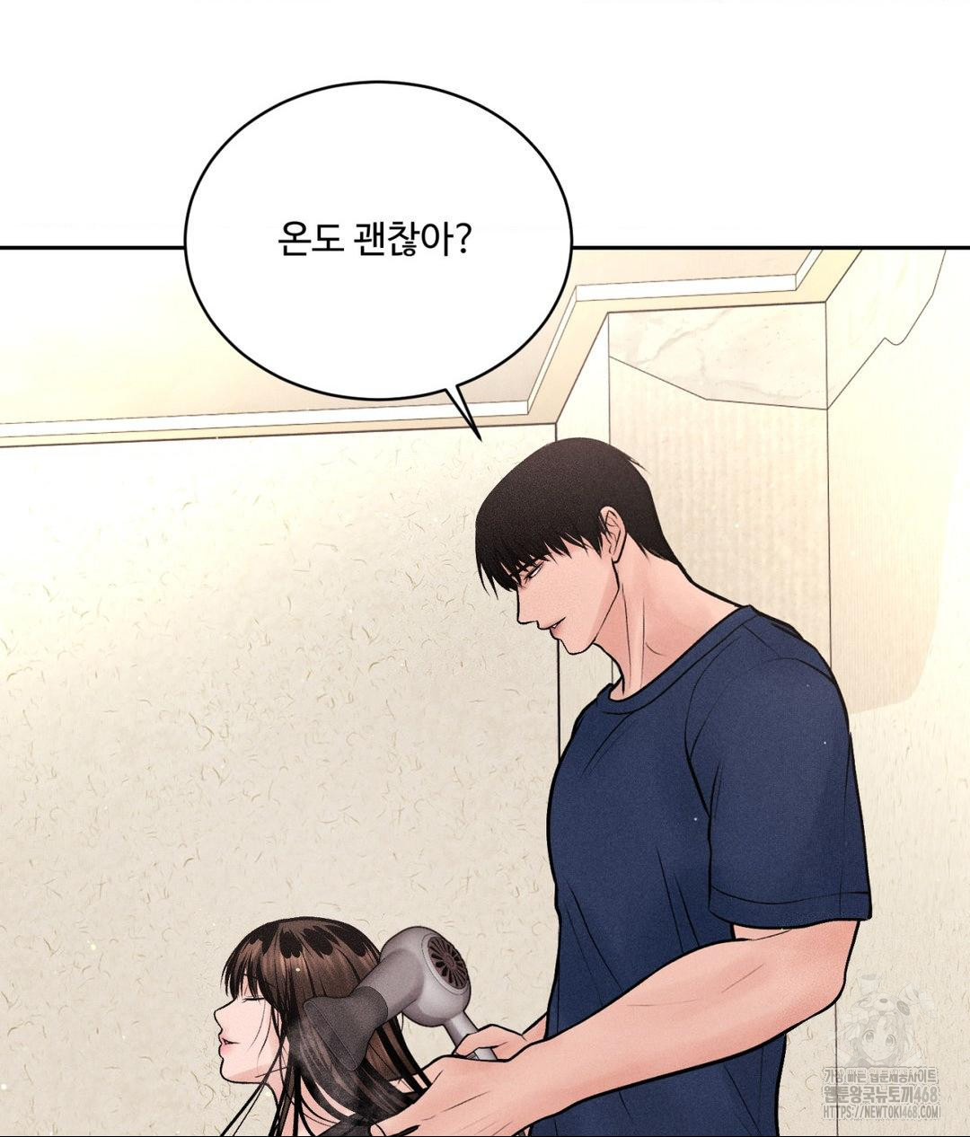 payment-for-the-ride-raw-chap-18-77