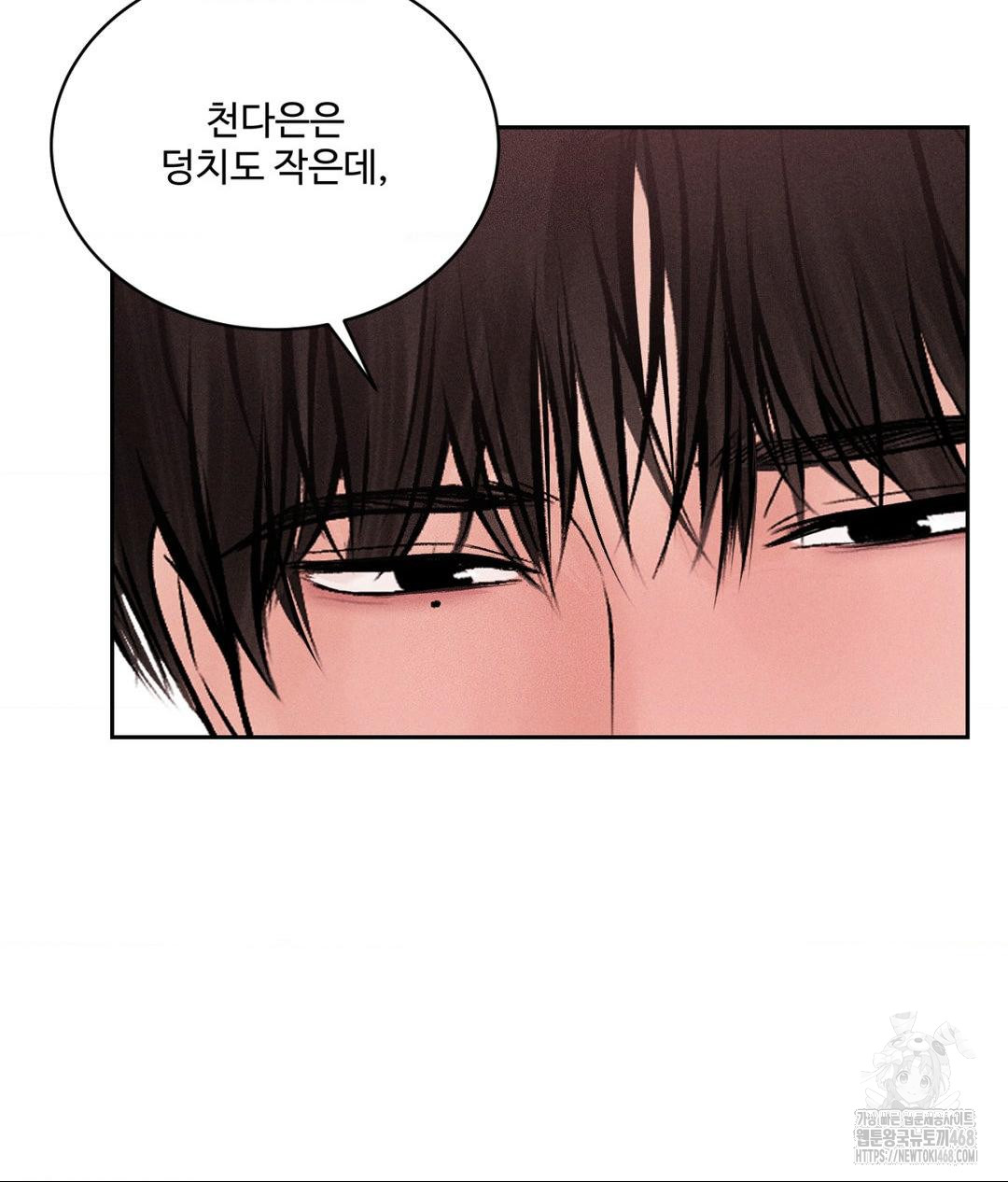 payment-for-the-ride-raw-chap-18-88