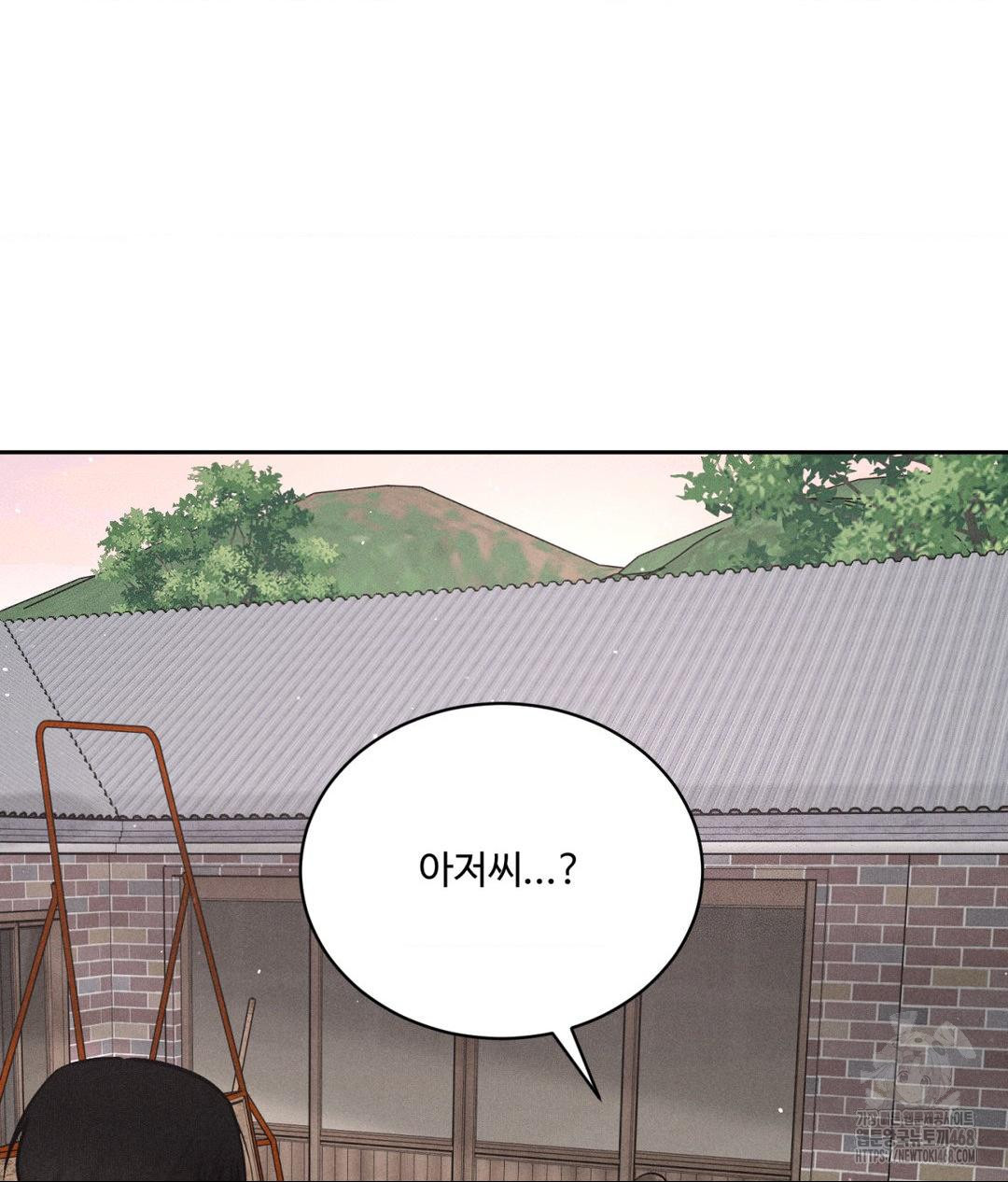payment-for-the-ride-raw-chap-19-108