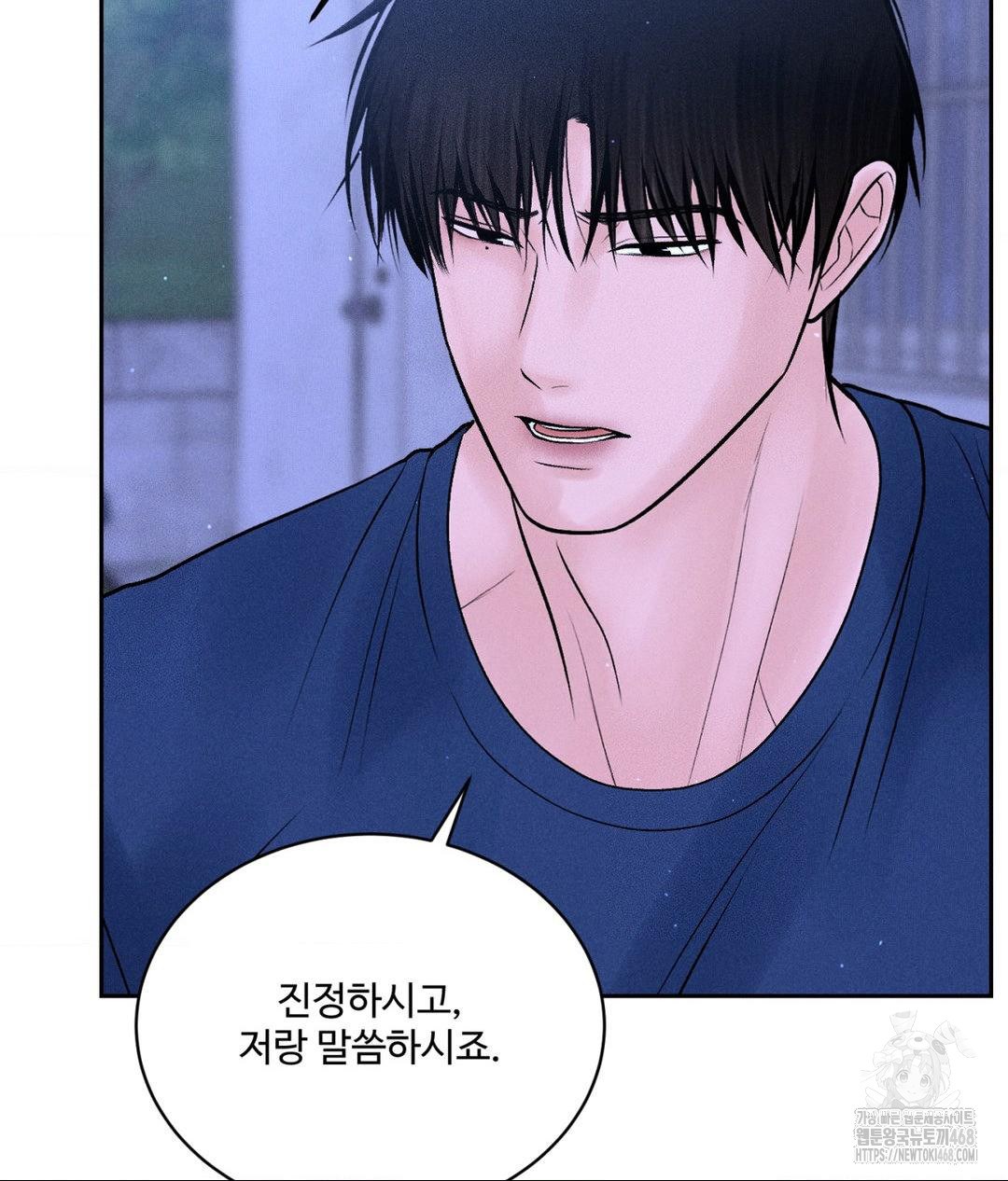 payment-for-the-ride-raw-chap-19-19