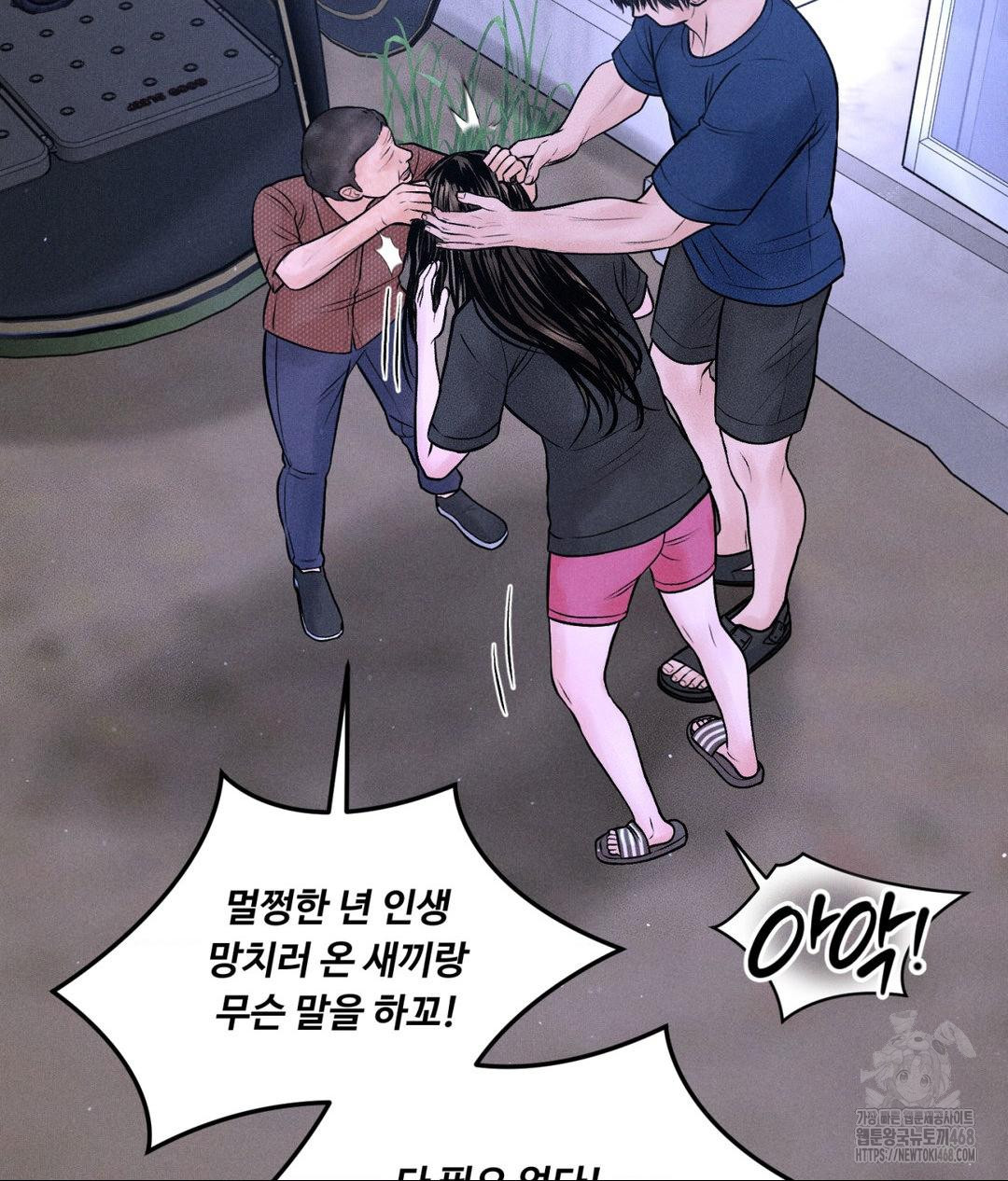 payment-for-the-ride-raw-chap-19-21