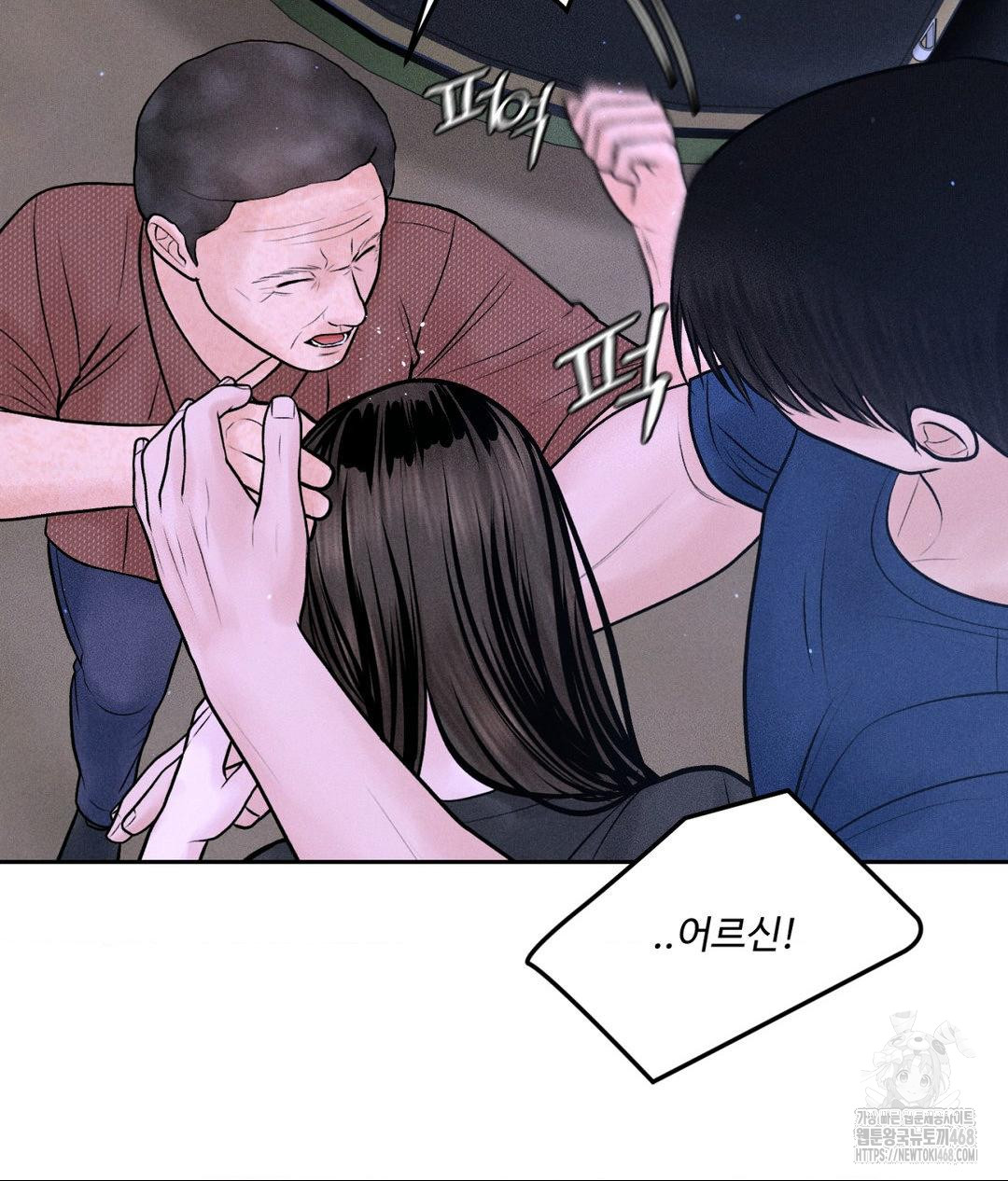 payment-for-the-ride-raw-chap-19-23