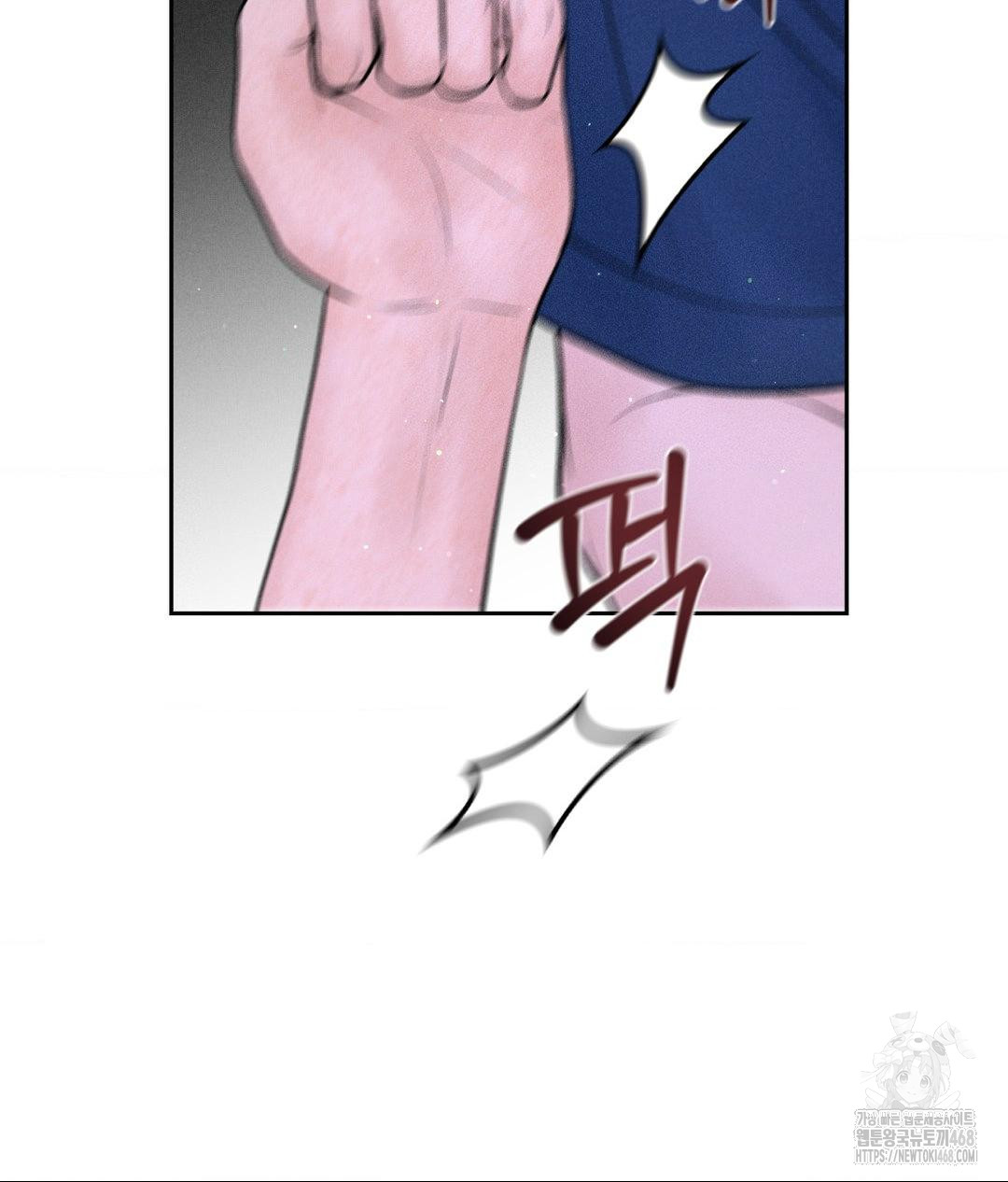 payment-for-the-ride-raw-chap-19-25