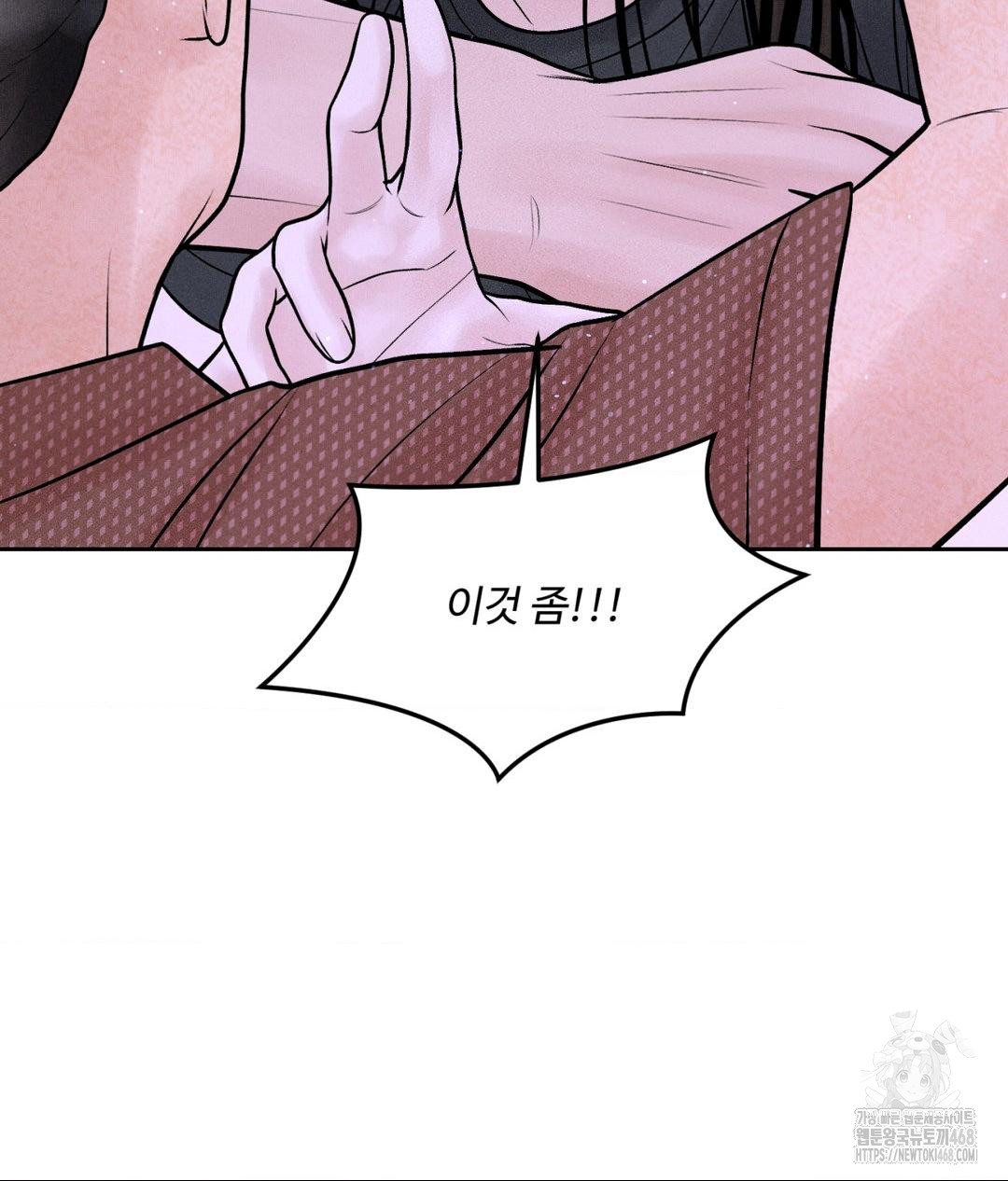 payment-for-the-ride-raw-chap-19-27