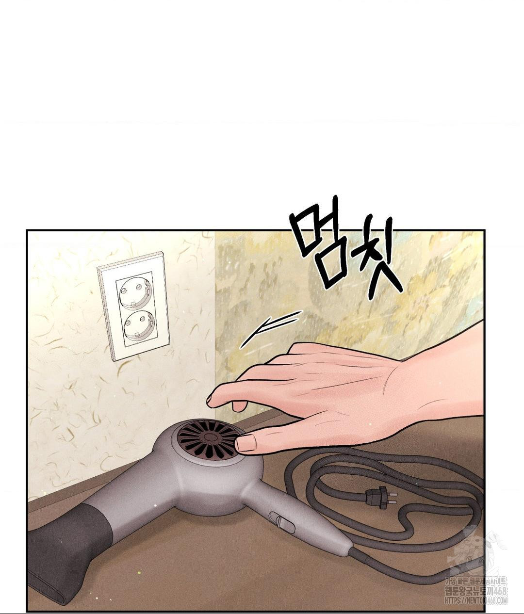 payment-for-the-ride-raw-chap-19-2