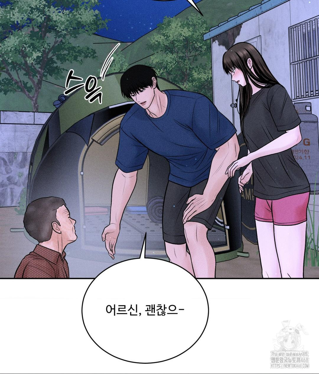 payment-for-the-ride-raw-chap-19-31