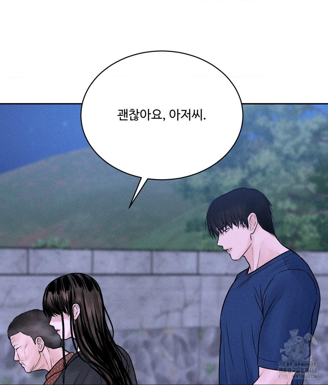 payment-for-the-ride-raw-chap-19-45