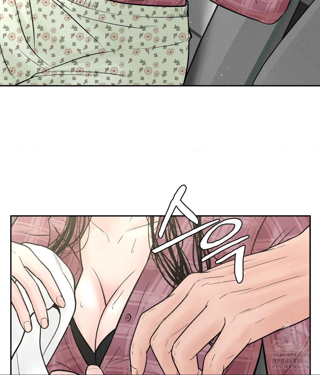 payment-for-the-ride-raw-chap-2-9