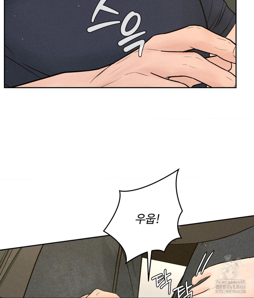 payment-for-the-ride-raw-chap-2-99