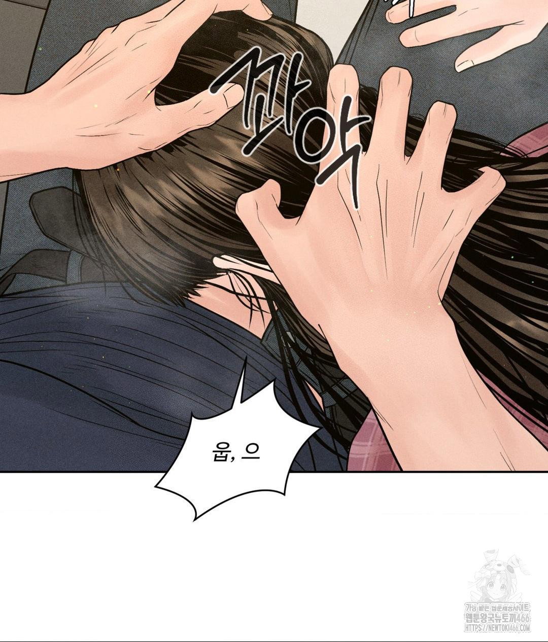 payment-for-the-ride-raw-chap-2-100