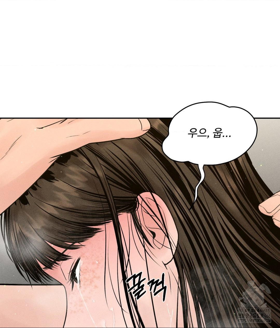 payment-for-the-ride-raw-chap-2-101