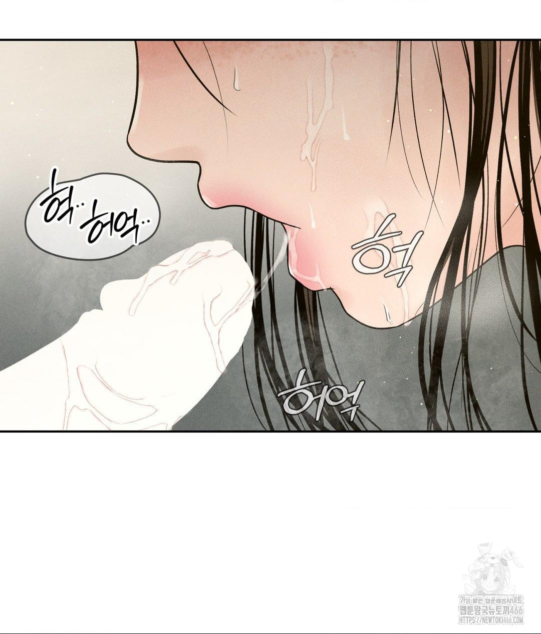 payment-for-the-ride-raw-chap-2-103