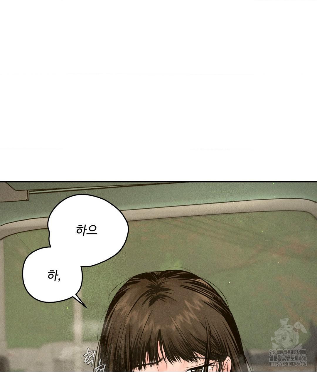 payment-for-the-ride-raw-chap-2-104