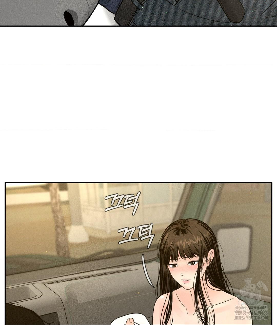 payment-for-the-ride-raw-chap-2-108