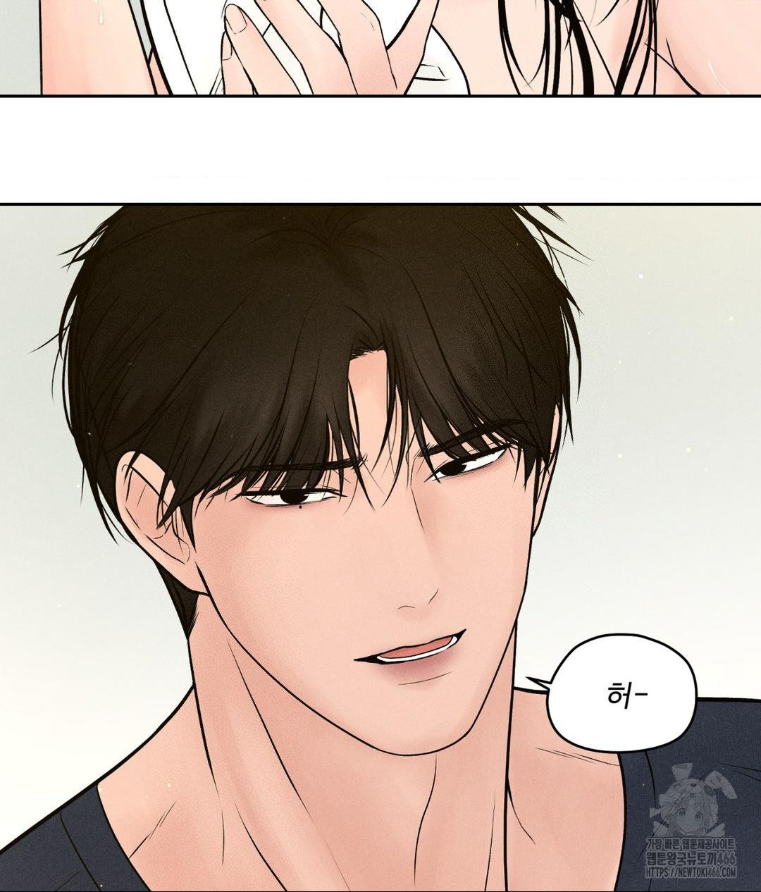 payment-for-the-ride-raw-chap-2-111