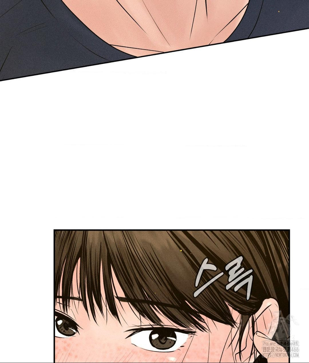 payment-for-the-ride-raw-chap-2-112