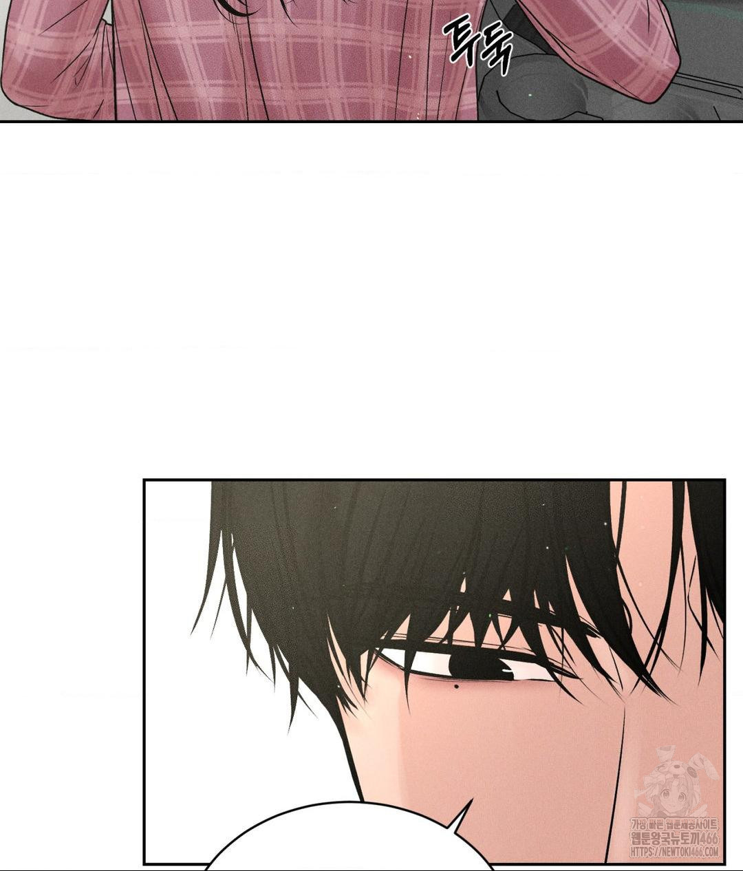 payment-for-the-ride-raw-chap-2-13