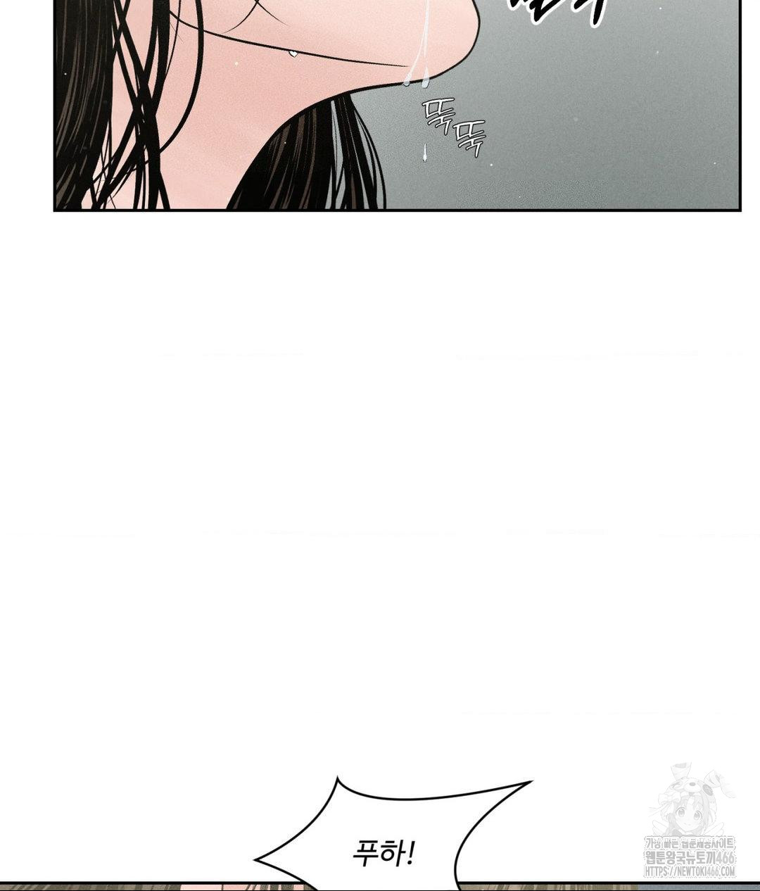 payment-for-the-ride-raw-chap-2-1