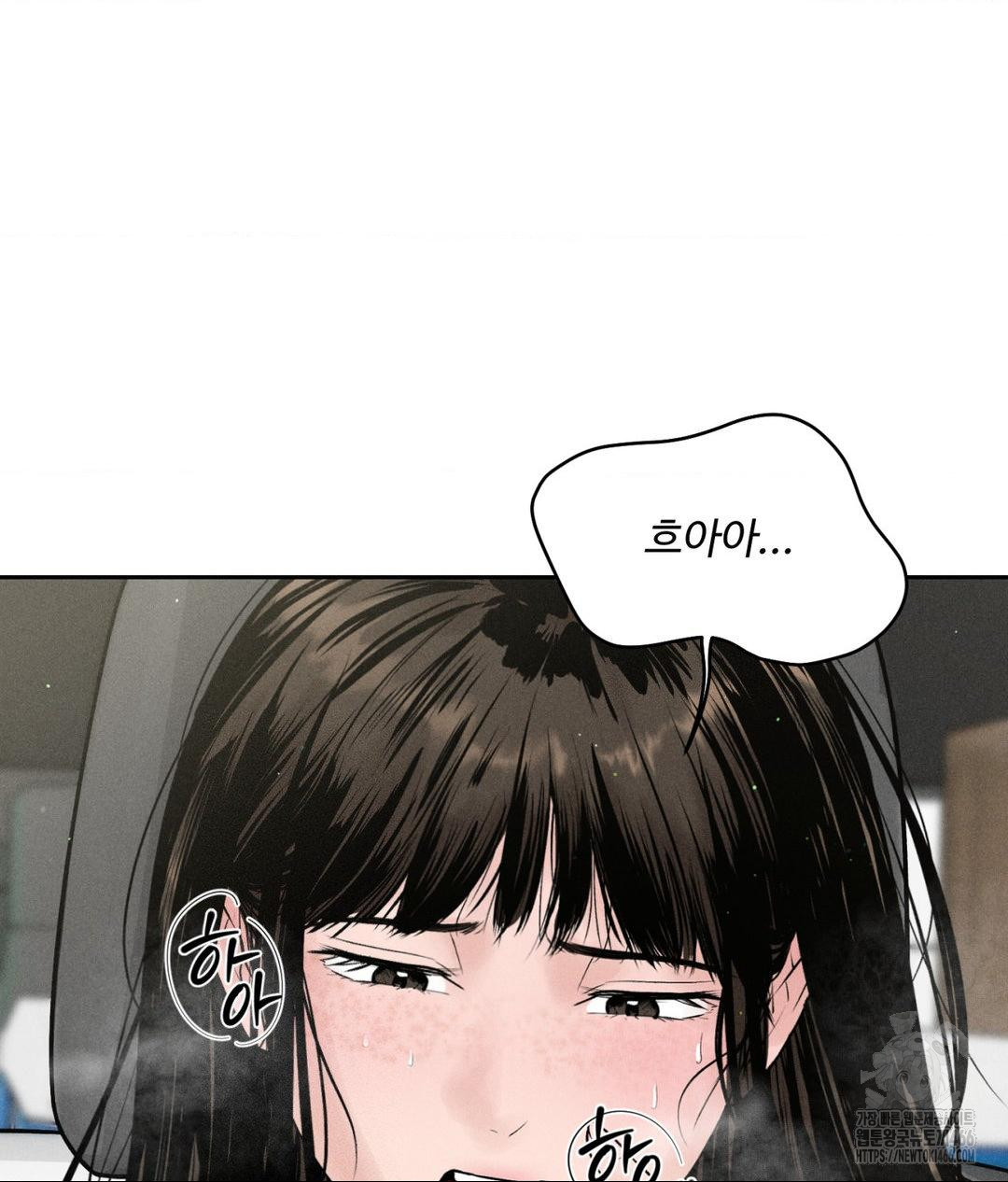 payment-for-the-ride-raw-chap-2-25