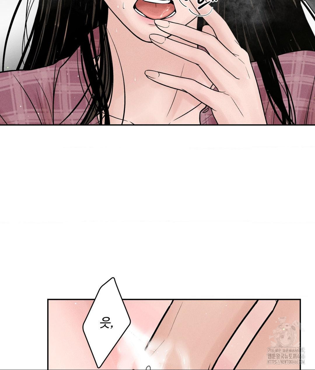 payment-for-the-ride-raw-chap-2-26