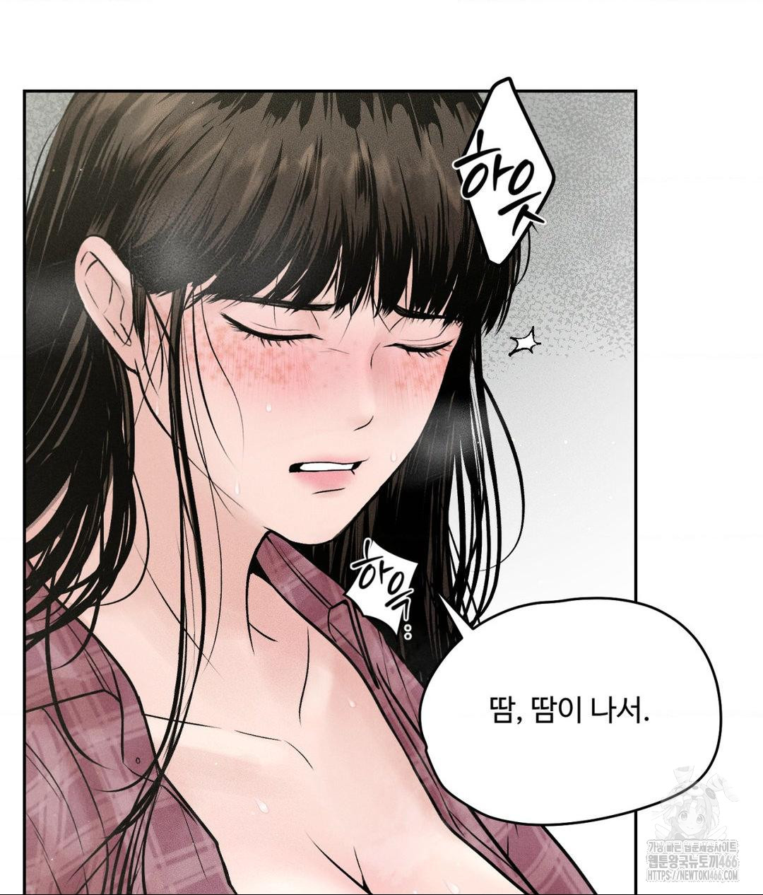 payment-for-the-ride-raw-chap-2-28