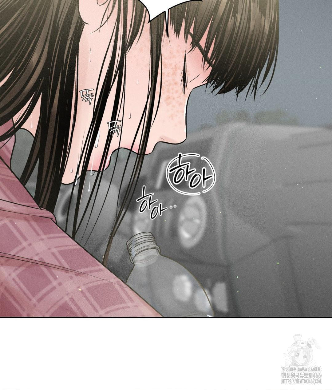 payment-for-the-ride-raw-chap-2-2