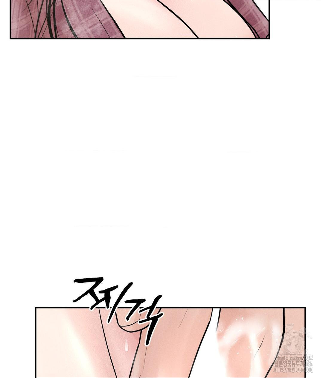payment-for-the-ride-raw-chap-2-29