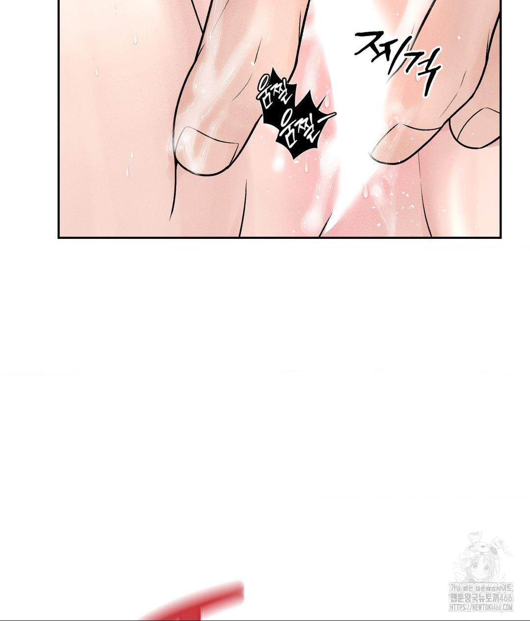 payment-for-the-ride-raw-chap-2-30