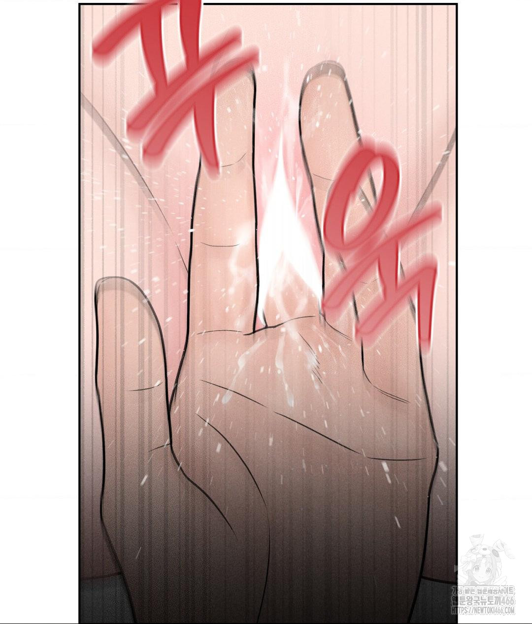 payment-for-the-ride-raw-chap-2-31