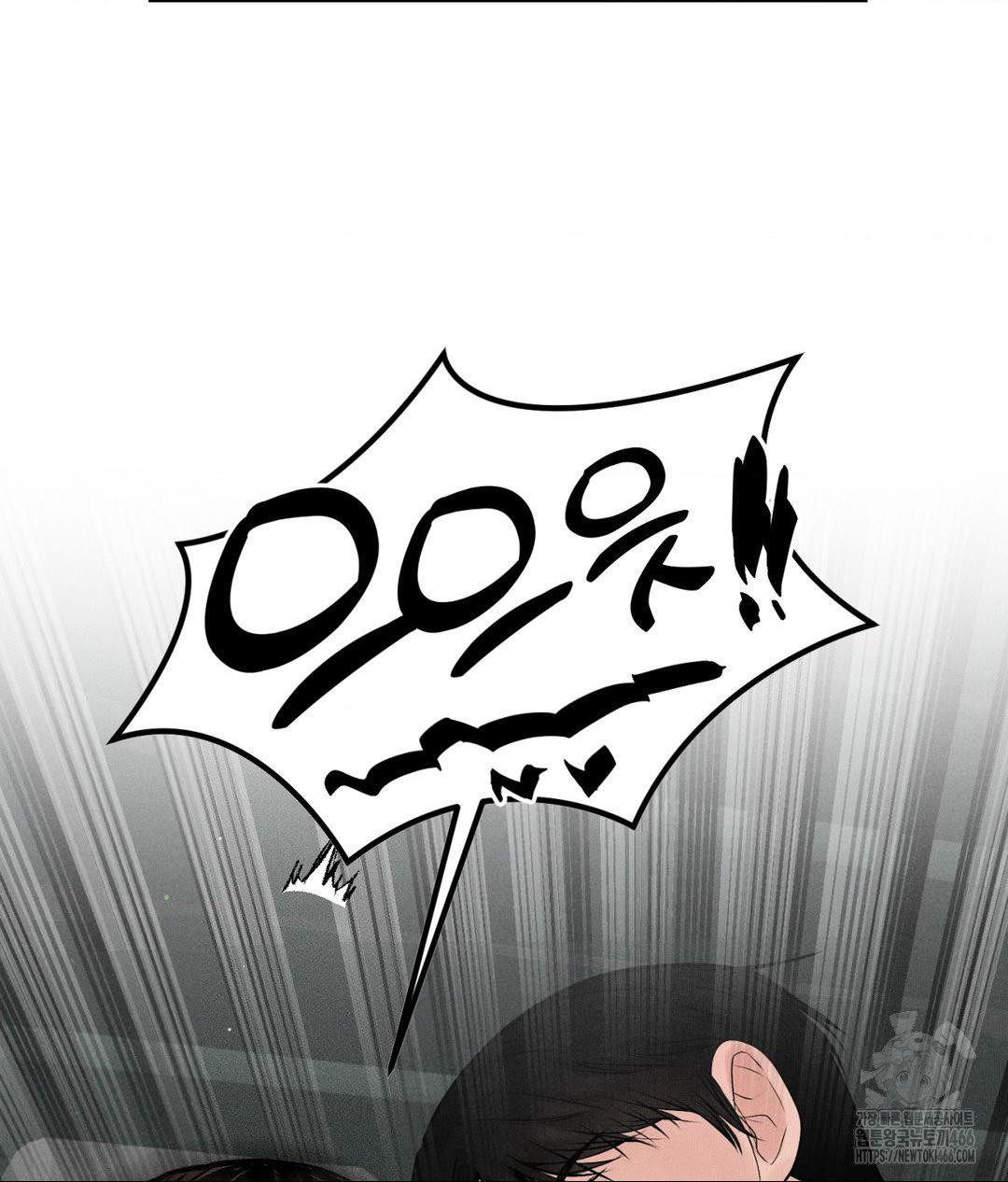 payment-for-the-ride-raw-chap-2-32