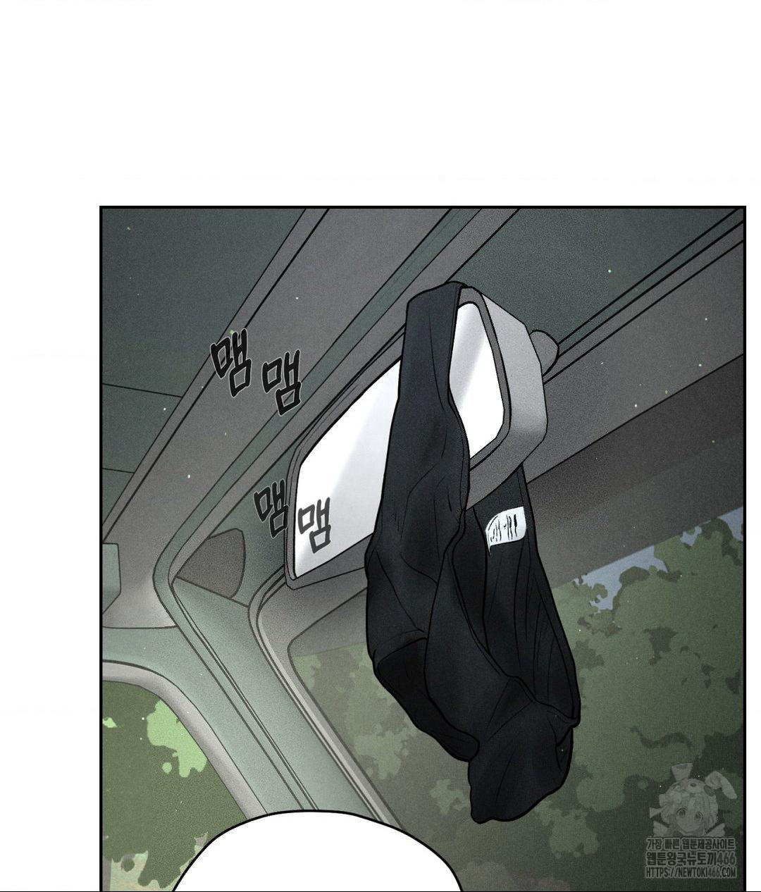 payment-for-the-ride-raw-chap-2-3