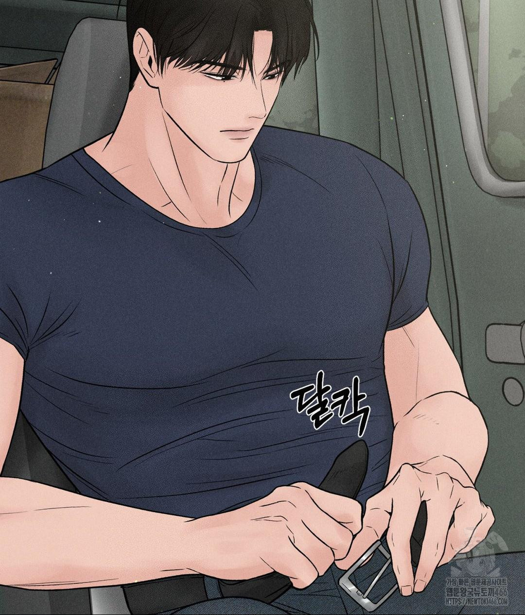 payment-for-the-ride-raw-chap-2-40