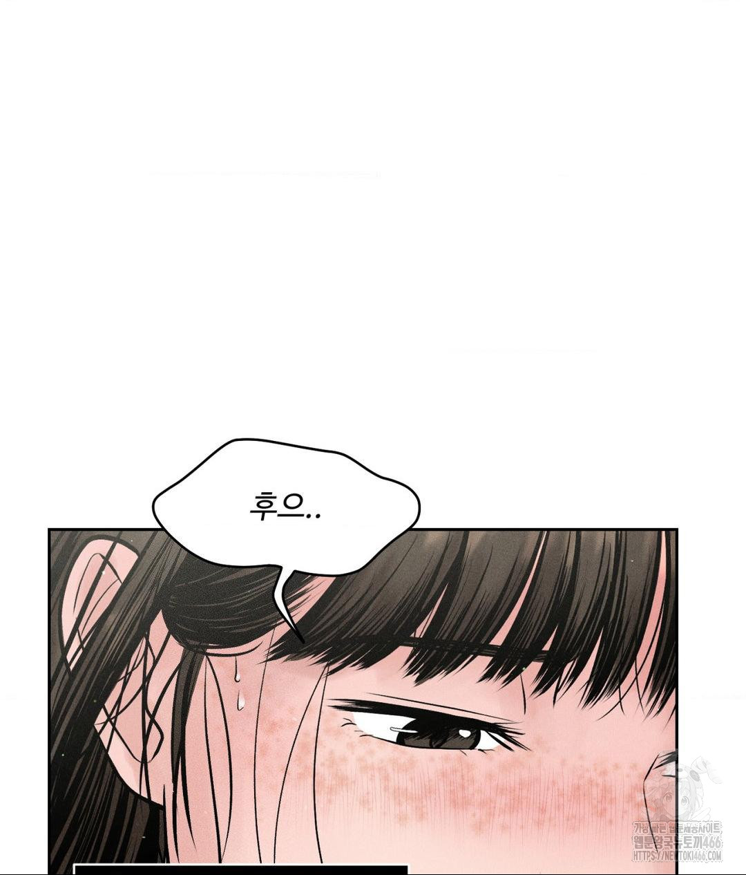payment-for-the-ride-raw-chap-2-43